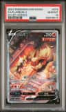 Flareon V