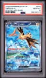 Zapdos Ex
