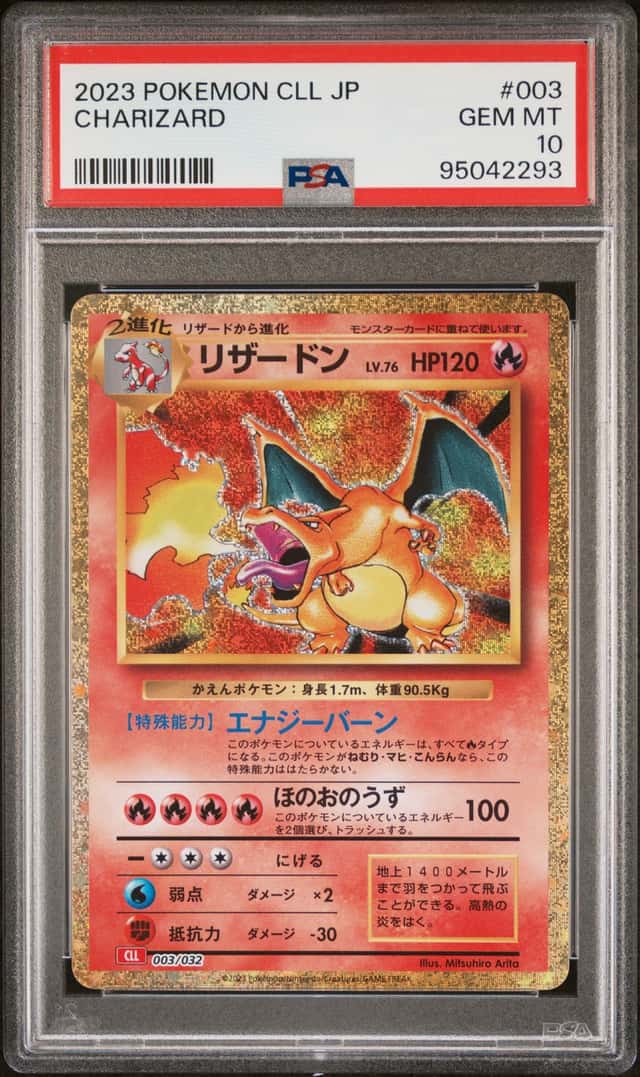 Charizard