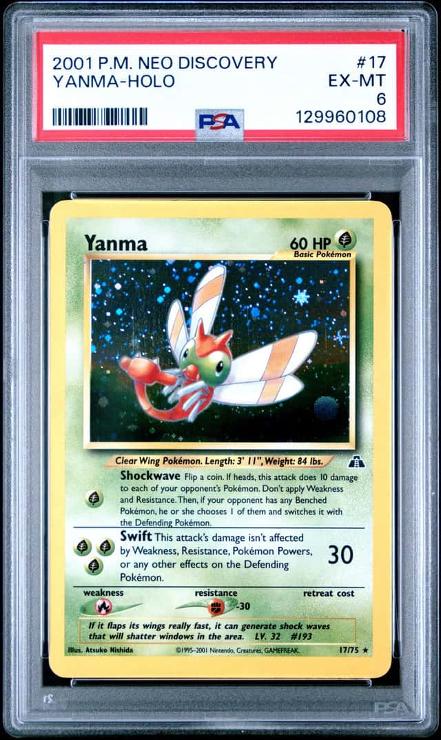 Yanma