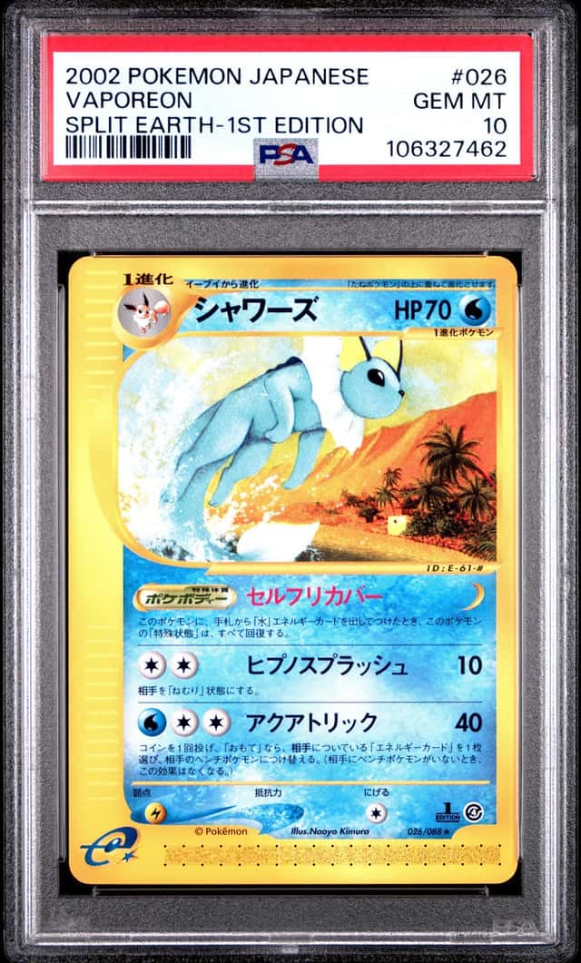Vaporeon