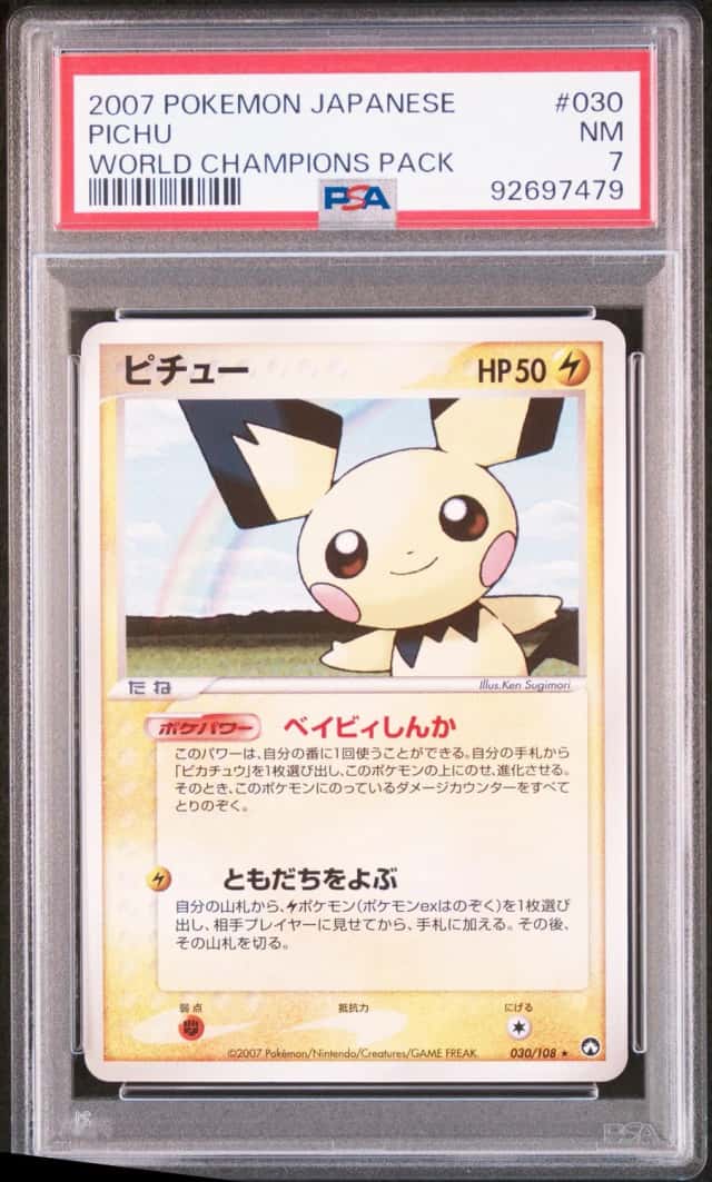 Pichu
