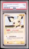 Pichu