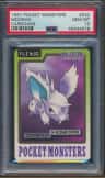 Nidoran
