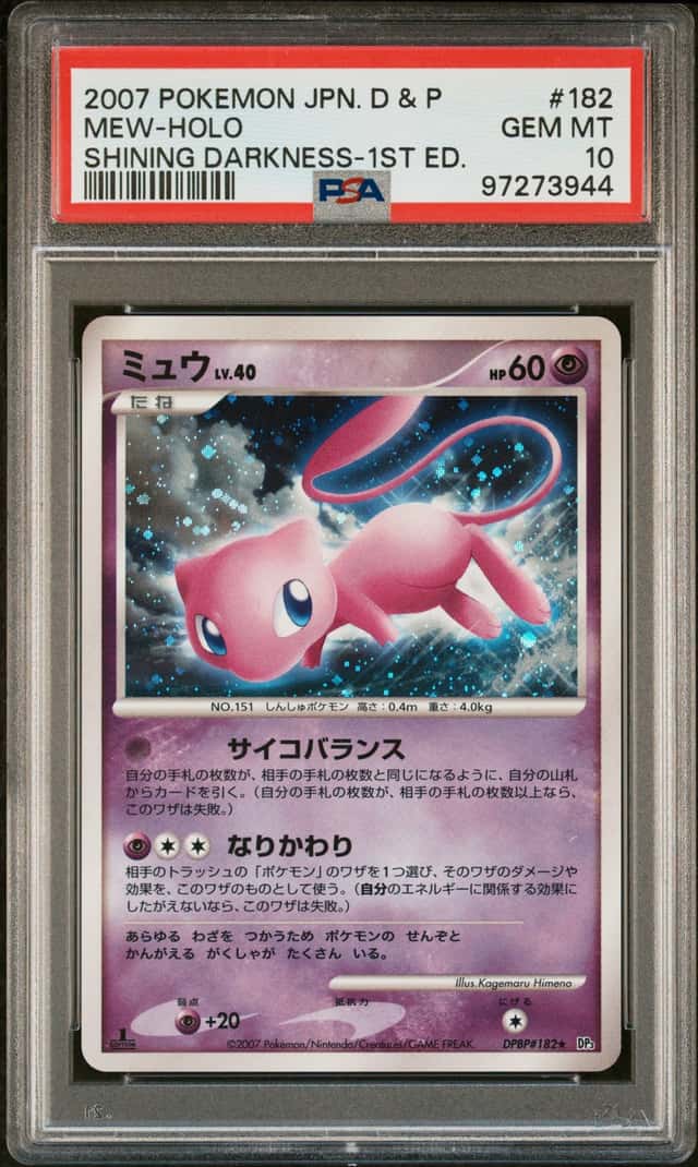 Mew