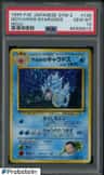 Giovanni'S Gyarados