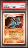 Lucario
