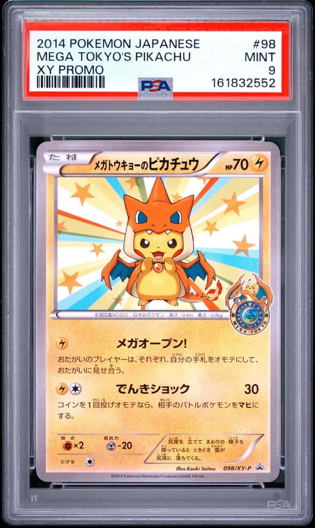 Mega Tokyo's Pikachu