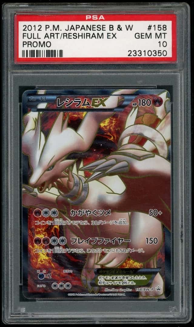 Reshiram EX