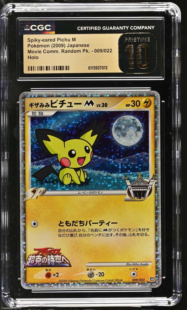 Spiky-eared Pichu