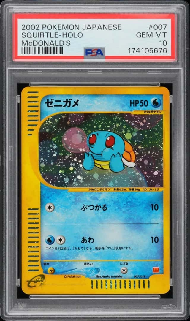 Squirtle