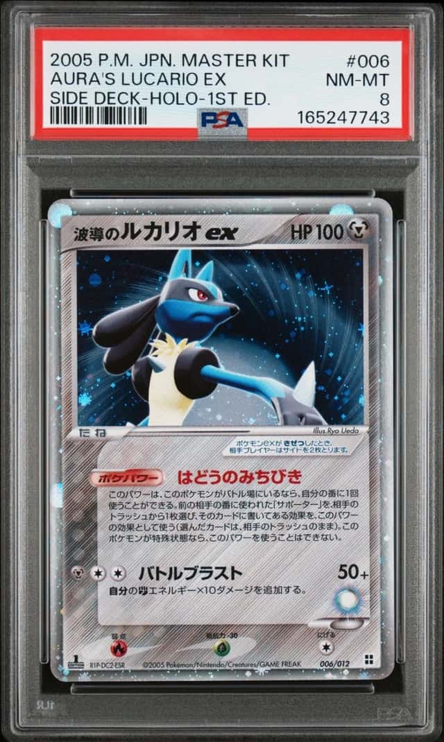 Aura's Lucario EX