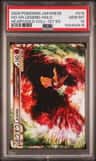 Ho-Oh Legend