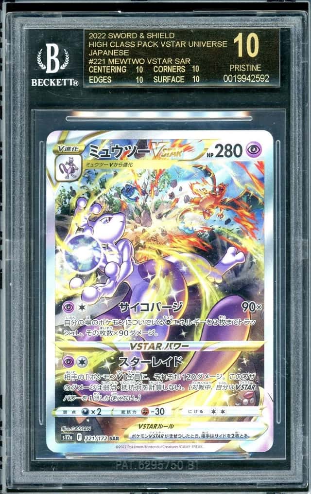 Mewtwo VSTAR