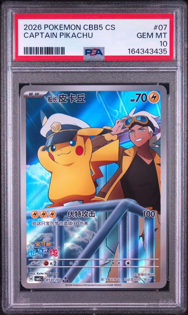 Captain Pikachu