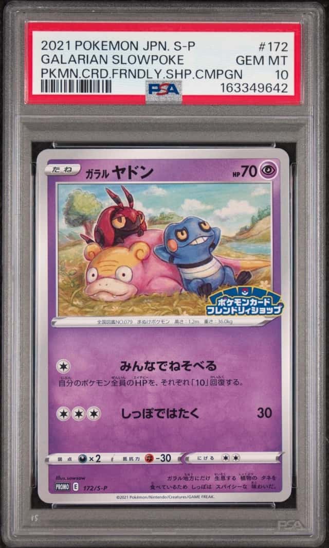 Galarian Slowpoke