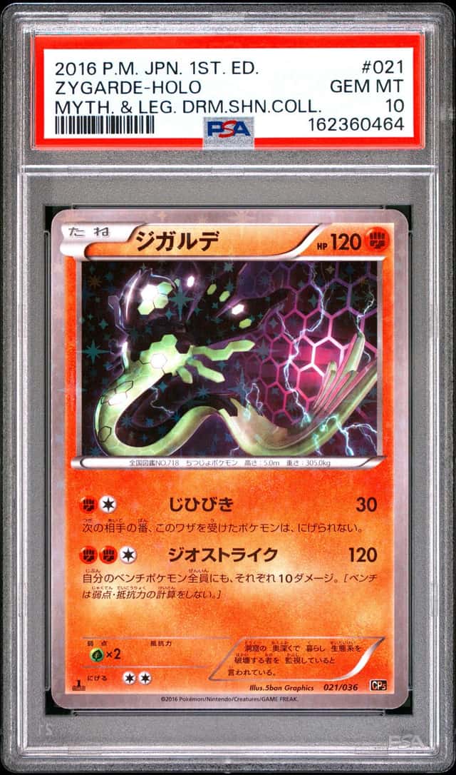 Zygarde