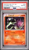 Zygarde