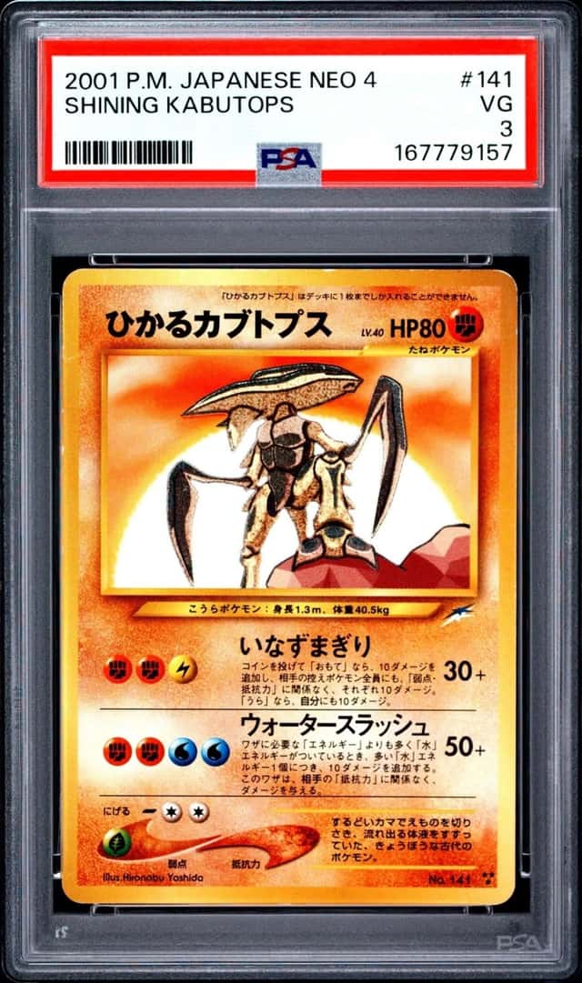 Shining Kabutops