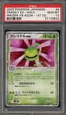 Cradily Ex