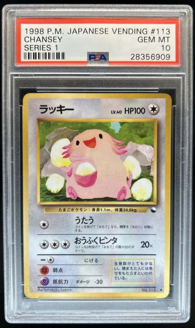 Chansey