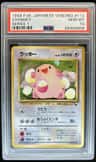 Chansey