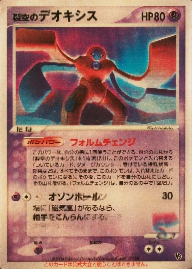 Lenticular