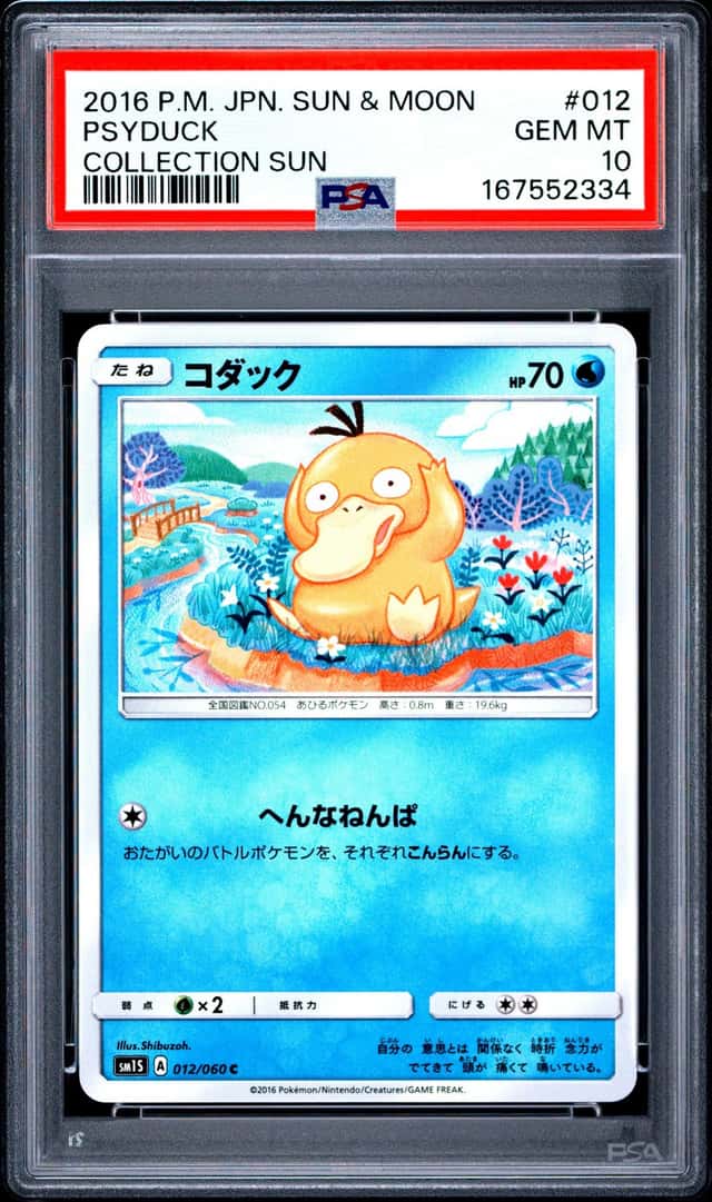 Psyduck