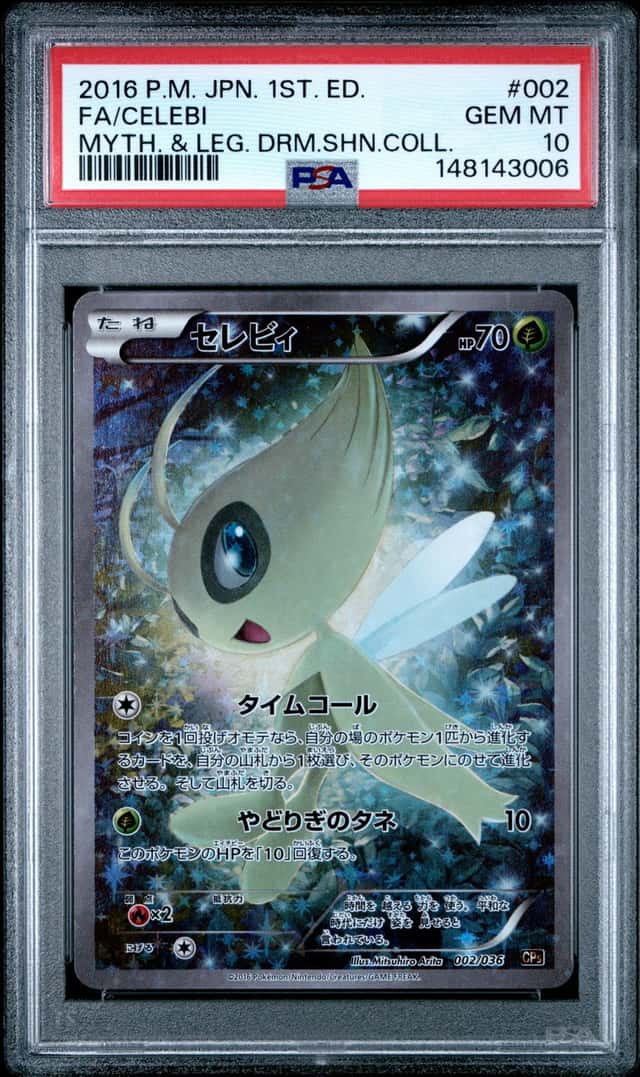 Celebi