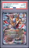 Giratina Ex