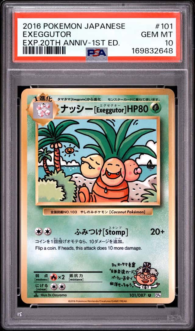 Exeggutor