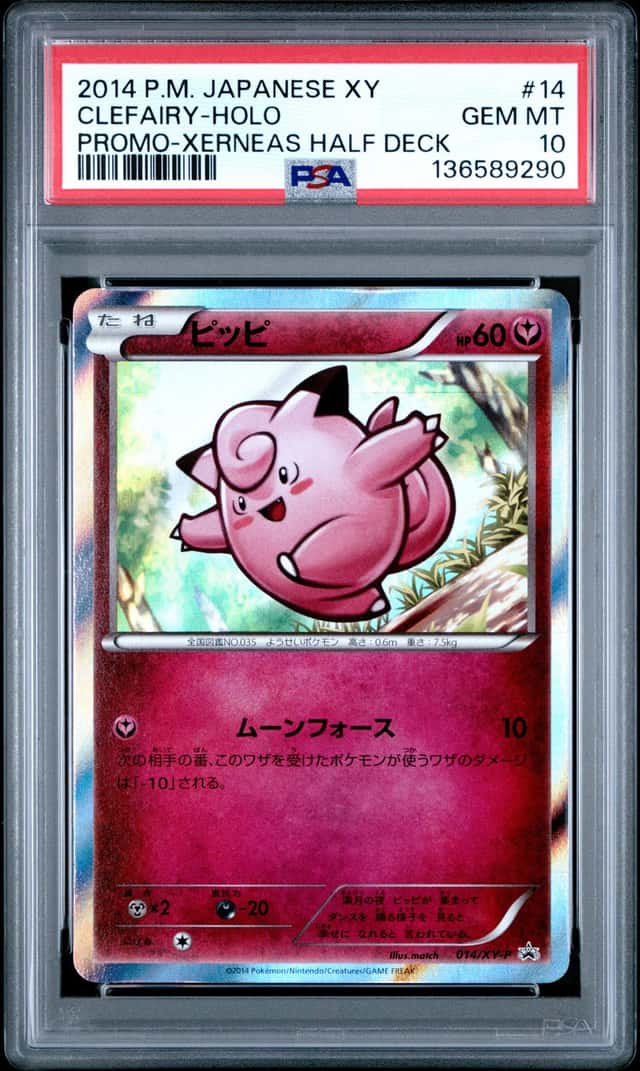 Clefairy
