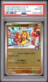 Fukuoka'S Pikachu