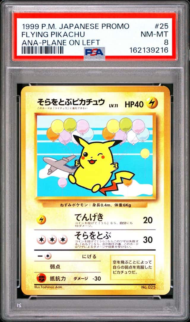 Flying Pikachu