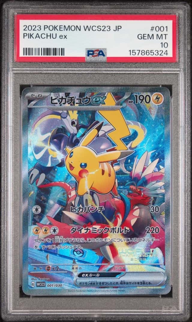 PIKACHU ex