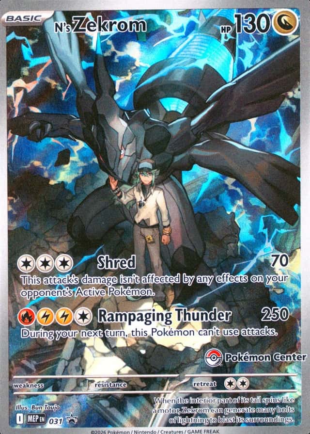 Pokemon Center Etb