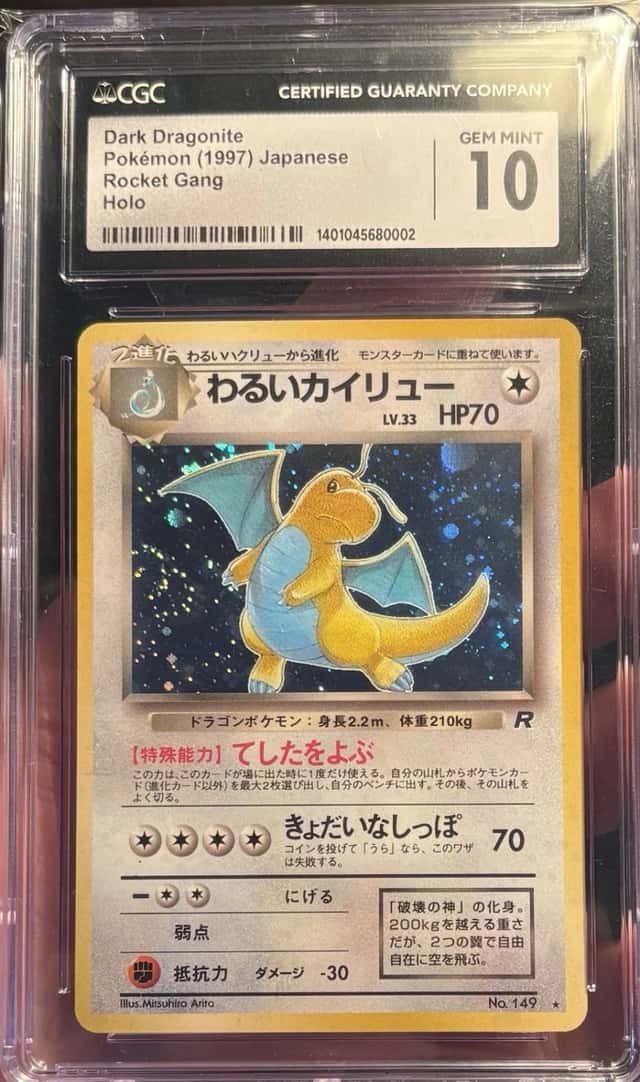Dark Dragonite