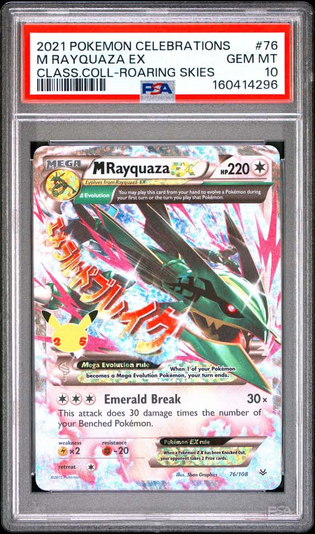 M Rayquaza EX