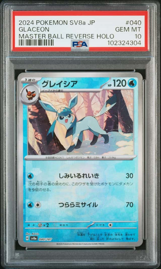 Glaceon