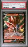 Zamazenta V