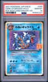 Dark Gyarados
