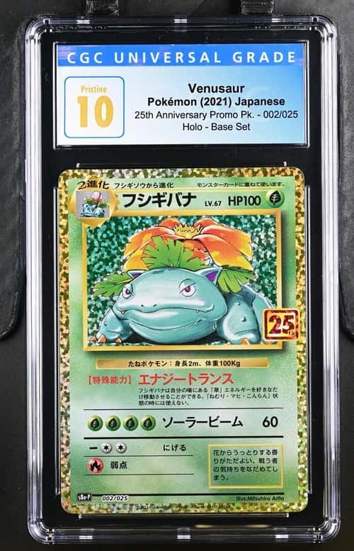 Venusaur