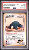 Rocket'S Snorlax