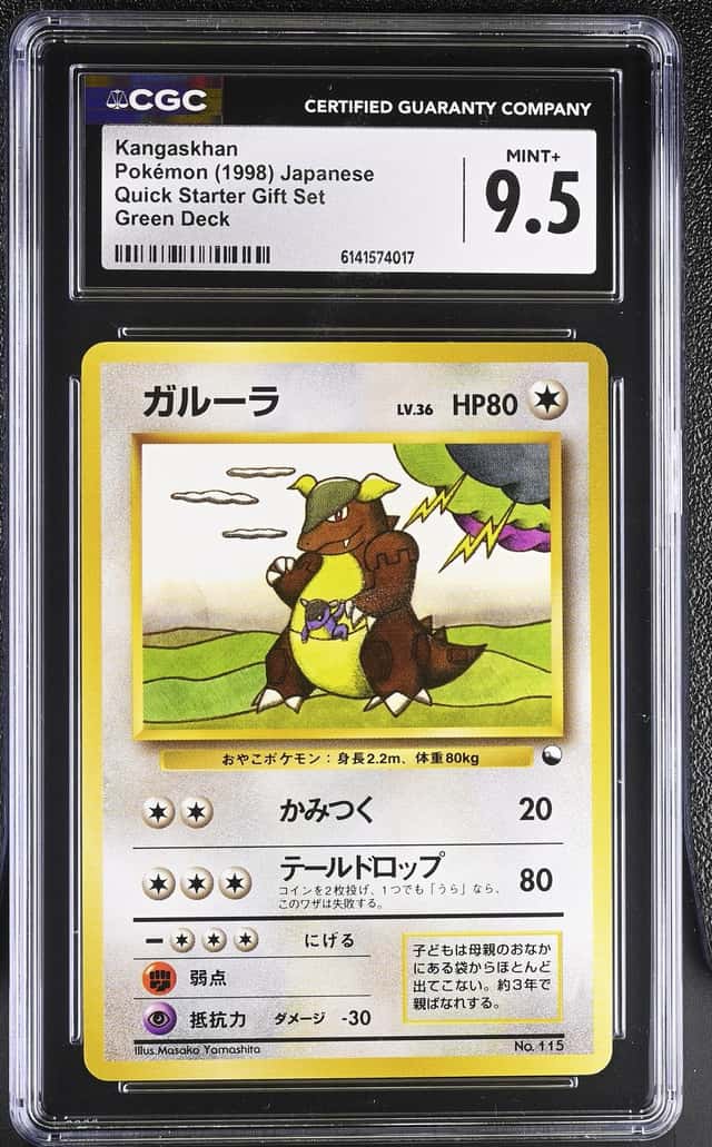 Kangaskhan