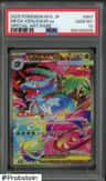 Mega Venusaur Ex
