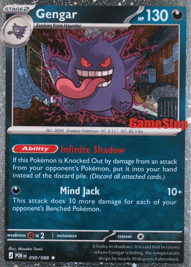 Gamestop Exclusive