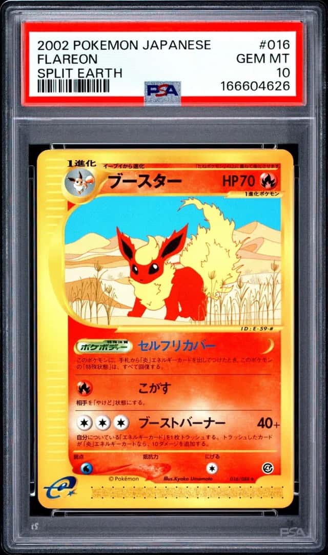 Flareon