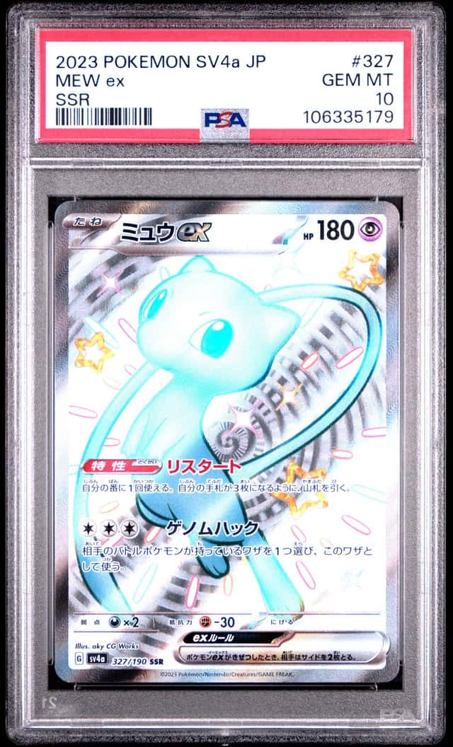 MEW ex