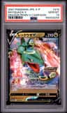 Rayquaza V