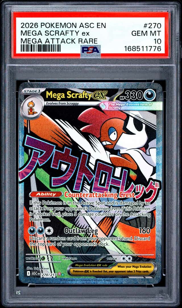 MEGA SCRAFTY ex